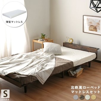 ベッド 寝具 マットレスセット USBコンセント付き ロータイプ すのこ 薄型マットレス 北欧ロー フレーム シングル 3Ｄメッシュポケットコイル ブラックマットレスセット圧縮梱包 真空圧縮 衛生的 2個口コンセント棚付き 通気性