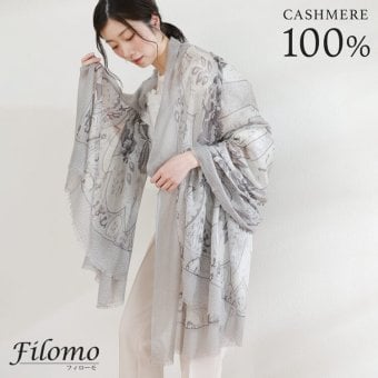 ストール 薄手 大判 夏用 春 カシミヤ 100% レディース 上質 filomo 冷房対策 UV対策 日焼け対策 ガーゼ カシミヤ100％ ショール 大判ストール uv 紫外線対策 ギフト プレゼント 7F (02000138r)