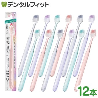 【送料無料】エビス ゼロプレミアムケア ハブラシ スマートコンパクト 12本 (B-3651M) ふつう【 EBiSU ZERO PREMIUM CARE 歯ブラシ 先端先細ヘッド 幅広 6列 2段植毛】