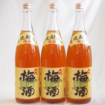 梅酒3本セット(芋焼酎仕込五代梅酒(鹿児島)) 1800ml×3本