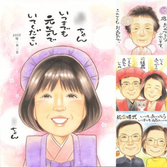 長寿の記念に、とっておきの似顔絵を贈りませんか。下書き確認ができるので、安心して贈れます。 ギフト 似顔絵 長寿祝い プレゼント 手描き 贈り物 名入れ 長寿 記念 お祝い 祖父母 おばあちゃん おじいちゃん 下書き確認 修正無料 名入れ サプライズ 似てる 宝物 親孝行 長寿 一生もの 敬老 家族 大人数 お祝いの品 オーダーメイド カラフル 色紙 快気祝い クリスマス 還暦祝い 喜ばれる 感動