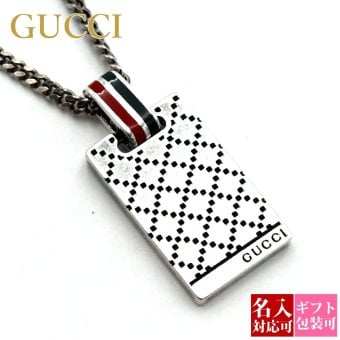 gucci ネックレス メンズ レディース グッチ ペンダント ディアマンテモチーフ ペンダント ブロンズ 310481 J89L0 8518 正規品 シンプルブランド 新品 年 ギフト
