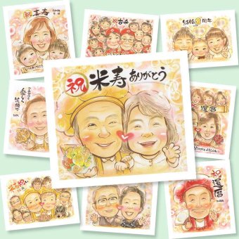 米寿の記念に、似顔絵という形に残る贈り物を。ラッピング対応で、贈り物として渡しやすい似顔絵です。 贈り物 米寿 似顔絵 ギフト 手描き 名入れ プレゼント 米寿 記念 長寿 傘寿 祖父母 おばあちゃん おじいちゃん 名入れ 下書き確認 修正無料 一生もの 実績多数 親孝行 サプライズ 一生もの 88歳 長寿祝い 米寿祝い 感謝 メモリアルギフト 応援 二次会 結婚祝い 大人数 バレンタインデー