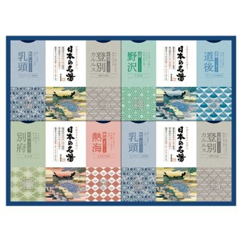 【ギフト対応無料】バスクリン 日本の名湯ギフト (CMOG-30) ※送料無料(北海道・沖縄は除く)