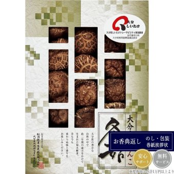 大分産椎茸どんこ 70g L-40