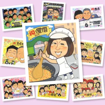 似顔絵 ギフト 還暦 プレゼント 贈り物 手描き 名入れ 還暦 60歳 記念日 誕生日 お祝い 家族 両親 お母さん お父さん 名入れ 修正無料 下書き確認 そっくり 似てる かわいい 実績多数 思い出 60歳 還暦 長寿 披露宴 同窓会 お祝いの品 サプライズ 喜ばれる 米寿祝い 卒寿祝い 二次会 還暦祝い カラフル 節目 ハロウィン キレイ 初任給 感激