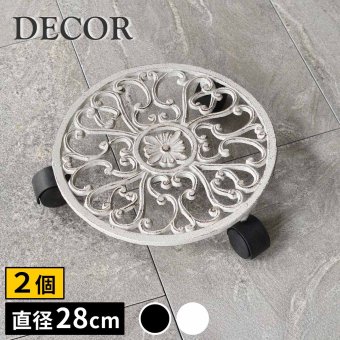 ガーデン エクステリア アイアン製プランタースタンド キャスター付 28cm「DECOR」(デコール) 2個セット IF-N0036-2P 花台 鉢置き 鉢 プランター フラワースタンド スタンド ボード 鉄製 スチール おしゃれ 新生活