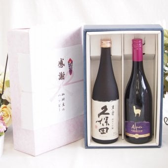 感謝の贈り物ボックス 日本酒萬寿とワインの贅沢な競演2本セット(サンタヘレナ アルパカ プレミアム ピノノワール赤ワイン14度(チリ) 日本酒久保田萬寿15度(新潟県)) 750ml×1本 720ml×1本