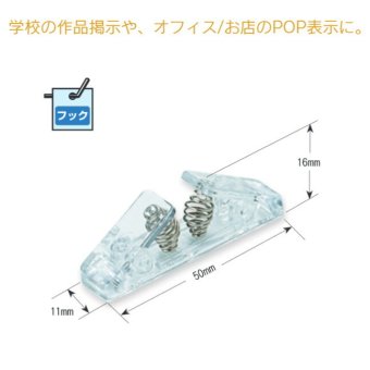 オープン工業  CX-30 ジョイントクリップ 透明 １００個 CX30  バラ オープン工業ジョイントクリップ