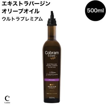 コブラムエステート ウルトラプレミアム ピクアル エキストラバージンオリーブオイル 500ml