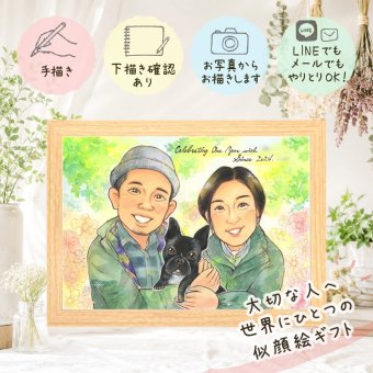 両親 似顔絵 ギフト 手描き 贈り物 プレゼント 名入れ 結婚記念日 お祝い 誕生日 記念日 お父さん ご両親 両親 お母さん 修正無料 名入れ 下書き確認 喜ばれる 実績多数 似てる そっくり 思い出 結婚記念日 記念 感謝 オリジナル 卒寿祝い 披露宴 大量注文 サプライズ カラフル 古希祝い 大人数 闘病中の方への励まし 白寿祝い お祝いの品 贈答品 感激