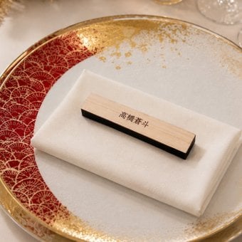 送料無料【国産紀州熊野檜使用】ひのきブロック席札　　結婚式 ブライダル 披露宴 名入れ 刻印 和式 和装 洋式 お土産 木製 挙式 ブライズメイド