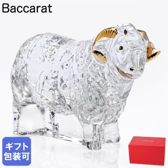 バカラ Baccarat クリスタルフィギュア ゾディアック 2026年限定 十二干支 羊 ひつじ 未 シープ クリア ゴールド 2817796 高級 置物 オブジェ インテリア【スペシャルラッピング660円(別売り)】 送別会 誕生日 お中元 還暦祝い 結婚祝い 結婚式 高級 父の日 母の日 即日発送 ホワイトデー
