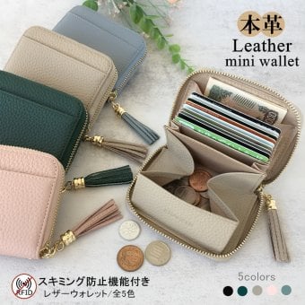 ミニ財布 レディース 本革 カードケース 二つ折 財布 じゃばら 小さい財布 小銭入れ ボックス型 コンパクト ミニウォレット 通勤 通学 エラー防止シート スキミング防止 可愛い タッセル おしゃれ 