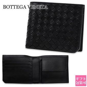 ボッテガヴェネタ 二つ折り財布 イントレチャート メンズ カーフレザー 本革 小銭入れ付き コンパクト ブラック 黒 BOTTEGA VENETA 805654 V69G1 8803