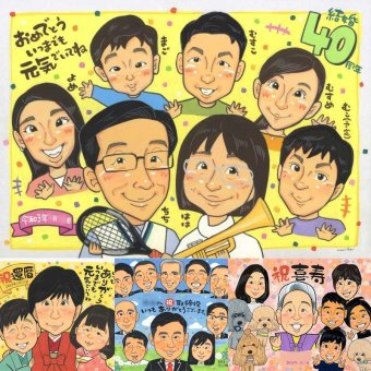 ルビー婚式のギフトに、言葉だけでは伝えきれない想いを、似顔絵に込めて。修正無料で、納得しながら進められます。 ルビー婚式 プレゼント 似顔絵 手描き ギフト 名入れ 贈り物 ルビー婚式 結婚記念日 金婚式 大人数 家族 夫婦 両親 下書き確認 名入れ 修正無料 喜ばれる 宝物 そっくり サプライズ 感謝 ルビー婚式 記念日 親孝行 結婚40周年 色紙 お祝い返し 古希祝い メモリアルギフト 披露宴