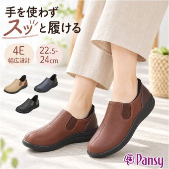 パンジー 靴 スリッポン 4790 通販 pansy シューズ パンジーシューズ コンフォートシューズ 幅広 4E 軽量 軽い 履きやすい靴 歩きやすいスニーカー 脱ぎやすい 疲れにくい フラットシューズ ローヒール 旅行 お散歩 婦人靴 レディース靴