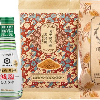 【関東～九州は送料無料】※からだに優しいヘルシーギフト