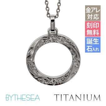 ハワイアンジュエリー ネックレス 金属アレルギー 対応 純チタン ネックレス 刻印 無料 誕生石 サークル ネックレス チェーン 長さ選べる ステンレスより軽く肌に優しい メンズ レディース プレゼント ハロウィン 【品番：CG-TIP406】