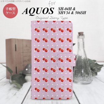 【手帳型 スマホ カバー ケース】【SH04H】【アクオス ゼータ】手帳型 ケース SH04H スマホ カバー AQUOS ZETA アクオス さくらんぼ・チェリー ピンク nk-004s-sh04h-dr178【メール便送料無料】