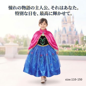 子供ドレス 女の子 プリンセスドレス お姫様ドレス 発表会ドレス キッズドレス フォーマルドレス ロング丈 ブルー 青 ケープ付き ピンクケープ ピアノ発表会 結婚式 七五三 誕生日 パーティー 記念撮影 110 120 130 140 150cm【アウトレット】