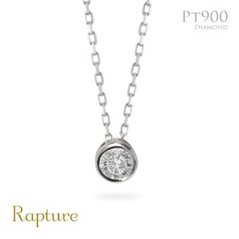 プラチナ ネックレス ダイヤモンド ネックレス 計0.08ct 一粒ダイヤ PT900 プラチナ900 白金 フクリン チェーンの長さ 40cm シンプル 華奢 上品 リュシー 彼女 妻 女性 レディース 誕生日 プレゼント ハロウィン 【品番：CG-RMP-N13196A】