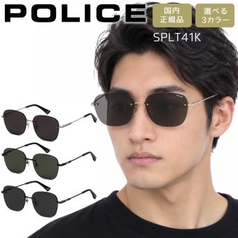 ポリス サングラス POLICE スクエア 男女兼用 メンズ レディース イーグルロゴ SPLT41K 選べる3カラー 【安心の正規品・ケース付き】 【ラッピング無料 誕生日 お祝い プレゼント ギフト 贈り物】