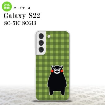 SC-51C SCG13 Galaxy S22 スマホケース 背面ケース ハードケース くまモン チェック 緑 メンズ レディース nk-s22-km15