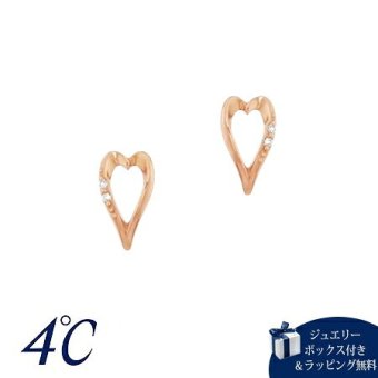 【無料ラッピング】  ヨンドシー 4℃ K10ピンクゴールド ピアス ダイヤモンド ブランド 正規品 新品 ギフト プレゼント 人気 おすすめ 誕生日 記念日 クリスマス 送料無料