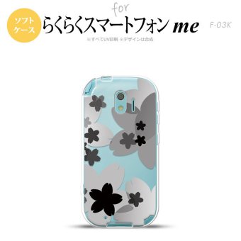 【F03K】【スマホケース/スマホカバー】F03K スマホケース らくらくスマートフォンme F-03K カバー 花柄・サクラ 黒 nk-f03k-tp051【メール便送料無料】