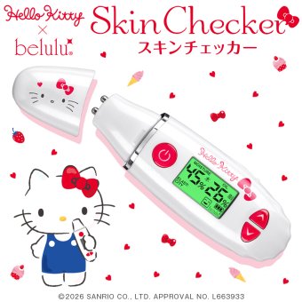 肌質チェック 肌質測定器☆美ルル スキンチェッカー【ハローキティ】☆