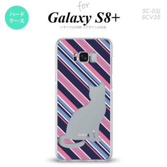【SC03J】【スマホケース/スマホカバー】【ギャラクシーS8+】SC03J スマホケース Galaxy S8+ SC-03J カバー ギャラクシーS8+ 猫 ボーダー青ピンクB nk-sc03j-966【メール便送料無料】