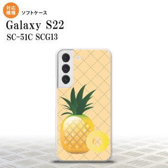 SC-51C SCG13 Galaxy S22 スマホケース 背面ケースソフトケース フルーツ パイナップル 黄 メンズ レディース nk-s22-tp655