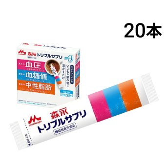 【 送料無料 】 森永乳業 トリプルサプリ やさしいミルク味 スティック 6.8g × 20本 まとめ買い