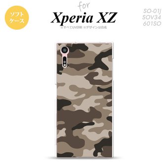 【SO01J】【スマホケース/スマホカバー】【エクスペリア XZ 】SO01J スマホケース XPERIA XZ SO-01J カバー エクスペリア XZ  迷彩A 茶B nk-so01j-tp1156【メール便送料無料】