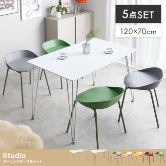 ダイニングセット ダイニングテーブルセット 4人用 4人掛け 5点セット ダイニングチェア 4脚セット 椅子 イス 食卓テーブル 長方形 角形 白脚 シルバー脚 かわいい ファミリー向け 家族 リビング 新生活