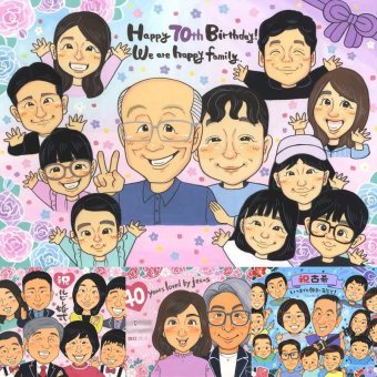 古希のギフトに、大切な贈り物だから心を込めて仕上げます。初めての似顔絵注文でも安心です。 似顔絵 古希祝い ギフト 名入れ 手描き 贈り物 プレゼント 古希 長寿 傘寿 記念 大人数 おじいちゃん おばあちゃん 祖父母 修正無料 名入れ 下書き確認 一生もの 喜ばれる 親孝行 かわいい 長寿祝い 古希 70歳 一生もの ウェディングギフト 引っ越し 感謝 バレンタインデー 応援 お祝い返し