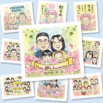 結婚10周年のプレゼントに、見た瞬間に、思わず笑顔になる似顔絵です。修正無料・下書き確認付き。安心してご注文いただけます。 プレゼント 結婚記念日 似顔絵 手描き 贈り物 名入れ ギフト 結婚10周年 結婚記念日 銀婚式 両親 家族 夫婦 下書き確認 修正無料 名入れ そっくり 喜ばれる 実績多数 宝物 感謝 親孝行 結婚10周年 記念日 周年 長寿祝い 二次会 感激 節目 クリスマス 色紙