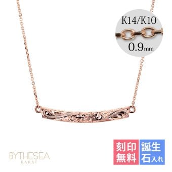 ゴールド ネックレス ハワイアンジュエリー ネックレス ゴールド ピンクゴールド ネックレス 刻印 無料 誕生石入れ可 ウェーブバー カーブ 14K K14ピンクゴールド 14k k14カットあずきチェーン太0.9mm ギフトラッピング可能 プレゼント ハロウィン 【品番：CG-GP124R】