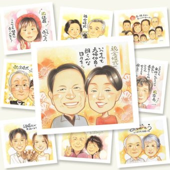 金婚式 贈り物 似顔絵 名入れ ギフト プレゼント 手描き 金婚式 記念日 お祝い 結婚50周年 結婚記念日 祖父母 お父さん 家族 両親 夫婦 お母さん 下書き確認 修正無料 名入れ 親孝行 サプライズ 実績多数 宝物 思い出 50周年 感謝 長寿 クリスマス 初任給 披露宴 お祝いの品 古希祝い 還暦祝い ブライダルギフト オリジナル 闘病中の方への励まし