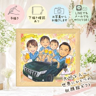 似顔絵 結婚記念日 贈り物 手描き ギフト プレゼント 名入れ 結婚記念日 記念日 周年記念 結婚30周年 金婚式 お祝い 結婚10周年 お母さん 家族 お父さん 両親 夫婦 下書き確認 名入れ 修正無料 親孝行 喜ばれる 宝物 かわいい 思い出 感謝 結婚記念日 記念 ハロウィン オリジナル 古希祝い 感動 感謝の品 メモリアルギフト ウェディングギフト お祝いの品