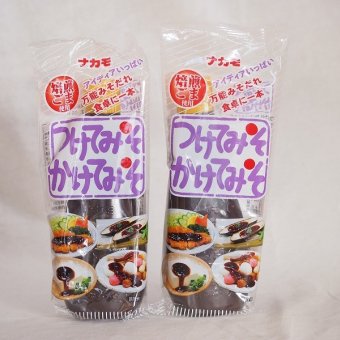 万能みそだれ つけてみそかけてみそ 焙煎ごま使用 ナカモ(愛知県)400ｇ×2本