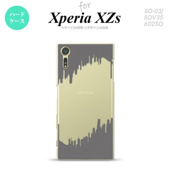 SO03J スマホケース Xperia XZs SO-03J カバー エクスペリア XZs イラストデザイン（B） グレー nk-so03j-195【Xperia XZs SO-03J エクスペリア XZs  スマホケース スマホカバー】【メール便送料無料】