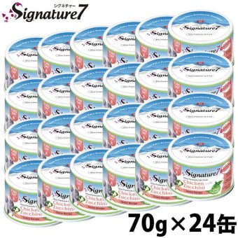 SIGNATURE7 シグネチャー7 キャットフード グレービーキャットニップ （火） チキンwithズッキーニ 70g×24個