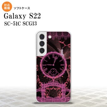 SC-51C SCG13 Galaxy S22 スマホケース 背面ケースソフトケース 時計 妖精 黒 ピンク メンズ レディース nk-s22-tp1255