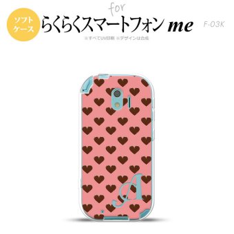 【F03K】【スマホケース/スマホカバー】F03K スマホケース らくらくスマートフォンme ケース イニシャル ハート（B） ピンク nk-f03k-tp173ini【メール便送料無料】