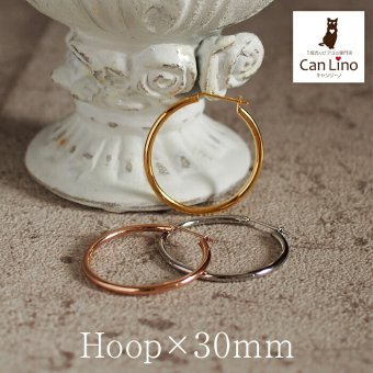 【2個で送料無料】ピアス 金属アレルギー フープ サージカル ステンレス フープピアス 直径30mm×幅2mm ゴールド ホワイトゴールド ピンクゴールド 片耳 医療用 輪っか リング ピアス プレゼント