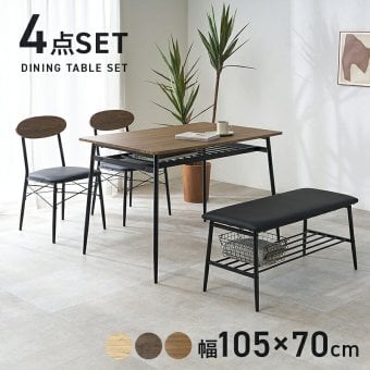ダイニング家具 ダイニングセット 4点セット 幅105cm 4人掛け コンパクト 棚付き ダイニングテーブルセット ベンチ チェア クッション付き ヴィンテージ調 木目調 スチール 食卓セット 省スペース 収納棚付き おしゃれ 北欧 モダン 組立式
