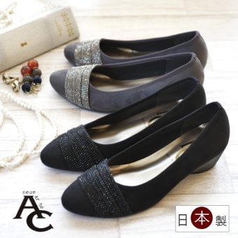 AC パンプス 日本製 3E ホットフィックスビジュー アーモンドトゥ ウエッジソール 軽い スエード素材 美脚 結婚式 卒入学 お仕事 屈曲 誕生日 結婚記念日 母 妻 祖母 娘 父 夫 祖父 息子 友達 親戚 兄弟 父の日 母の日 クリスマス ホワイトデー 卒業 入学 バレンタインデー ラッピング ギフト