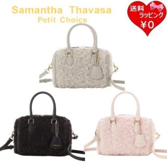 【無料ラッピング】 サマンサタバサプチチョイス Samantha Thavasa Petit Choice ボストンバッグ ファー ショルダー 可愛い レディース ブランド 正規品 新品 ギフト プレゼント 人気 おすすめ 誕生日 記念日 クリスマス 送料無料 stp522590